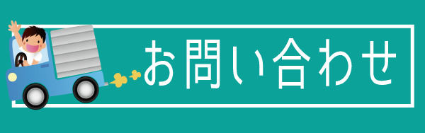 石巻.東松島.家庭ごみ